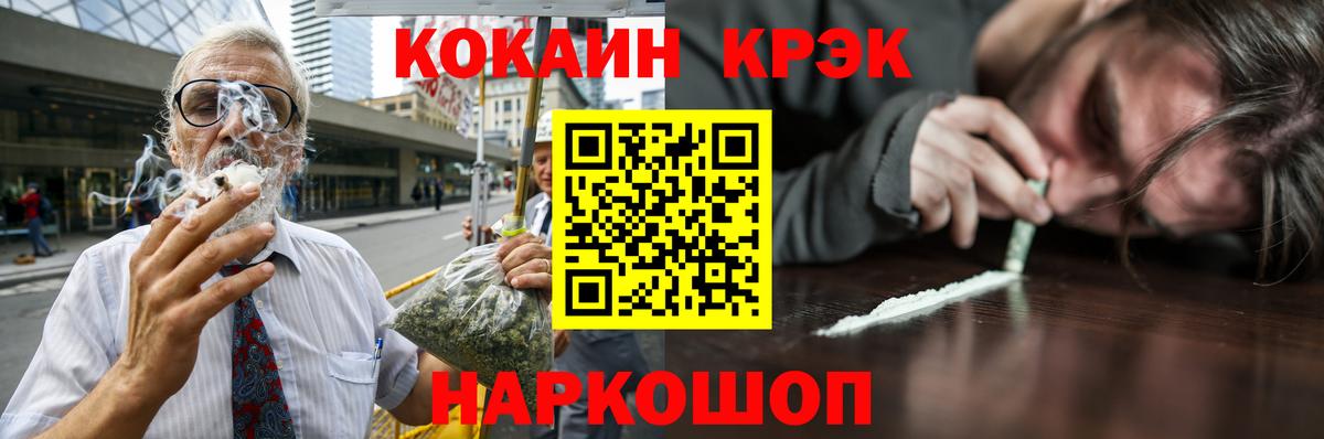 COCAIN 99% Кемерово