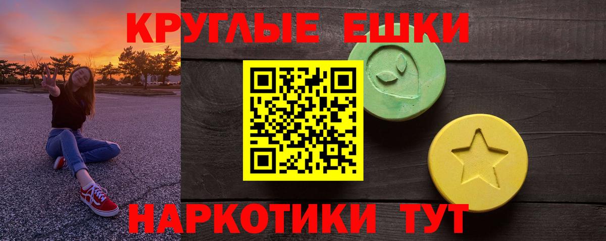 Кемерово  Ecstasy бентли  Вход с VPN  ЭКСТАЗИ  Ecstasy ешки 