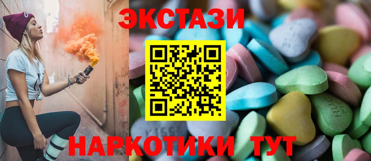 ЭКСТАЗИ Cube Кемерово