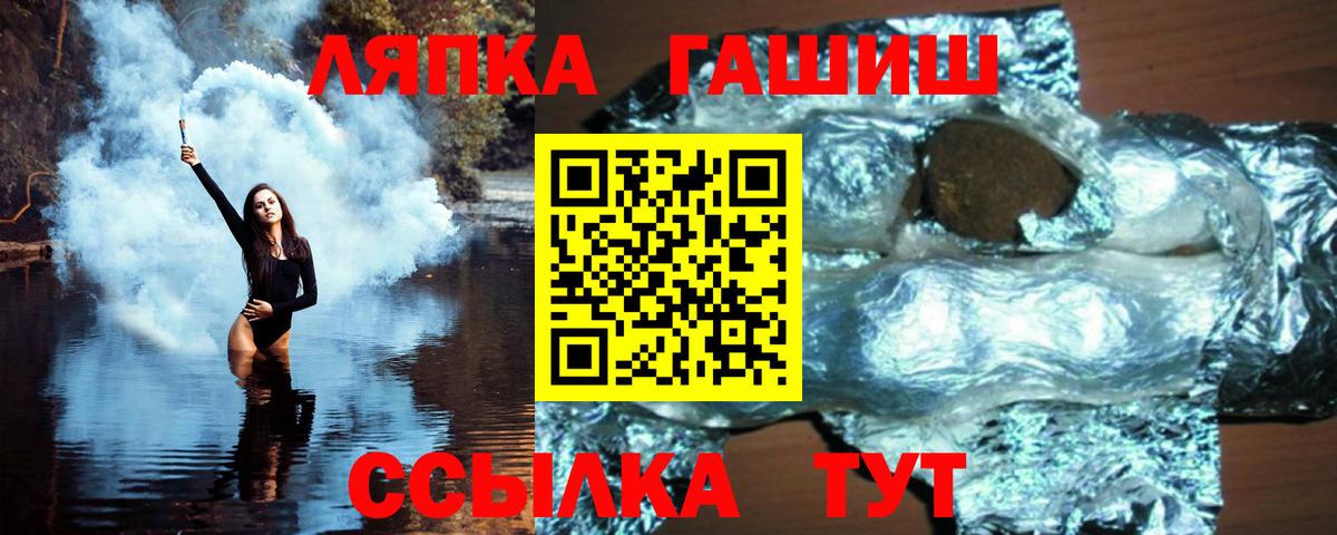 Гашиш Premium Кемерово