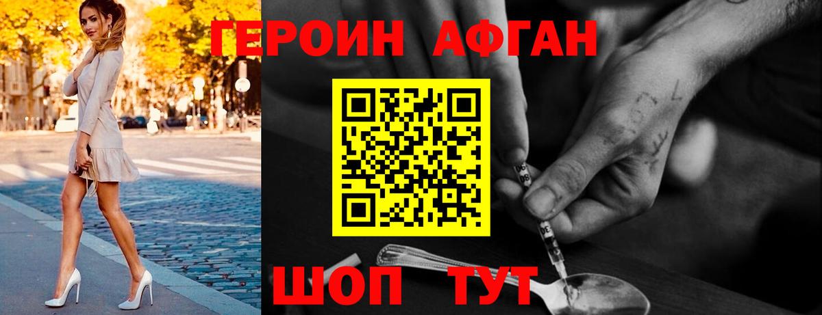 Кемерово  МДМА  Вход с VPN  Конопля  ГАШ  LSD-25  Меф МЯУ МЯУ   Cocaine  Бошки Шишки  Alpha-PVP СК кристаллы  Героин 