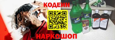 ALPHA PVP Комсомольск-на-Амуре