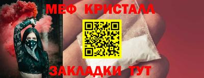 молекула духа Конаково