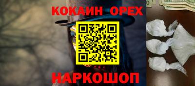 молекула духа Конаково