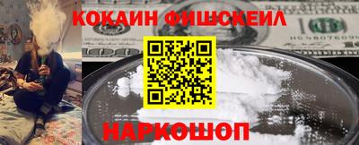 молекула духа Конаково