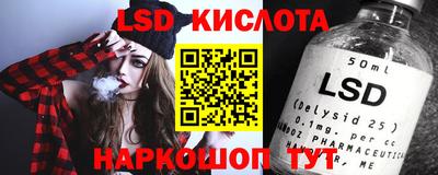молекула духа Конаково