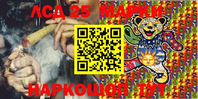 молекула духа Конаково
