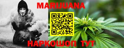молекула духа Конаково
