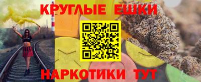 молекула духа Конаково