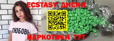 дмт Коммунар