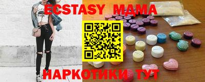 дмт Коммунар