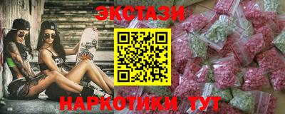 молекула духа Конаково