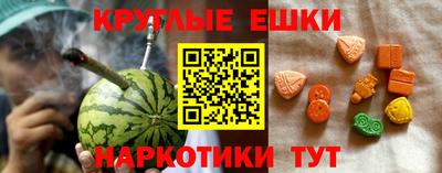 молекула духа Конаково
