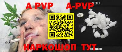 молекула духа Конаково