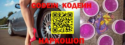 ALPHA PVP Комсомольск-на-Амуре