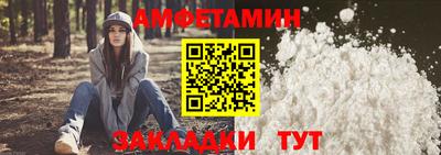 ALPHA PVP Комсомольск-на-Амуре