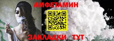 молекула духа Конаково