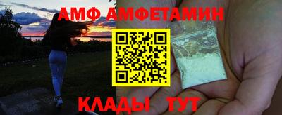 ALPHA PVP Комсомольск-на-Амуре
