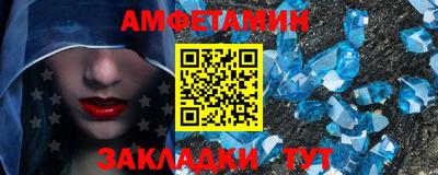 ALPHA PVP Комсомольск-на-Амуре