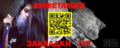 молекула духа Конаково