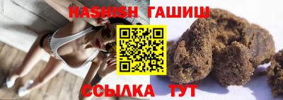 молекула духа Конаково