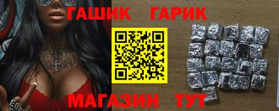 ALPHA PVP Комсомольск-на-Амуре