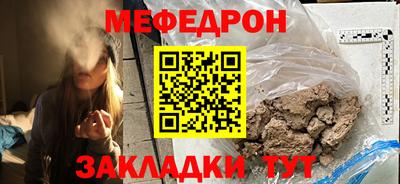 молекула духа Конаково