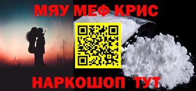 молекула духа Конаково