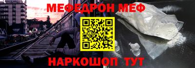 молекула духа Конаково