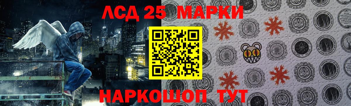 LSD-25 экстази кислота  Вход с VPN  LSD-25 экстази ecstasy  Кемерово 