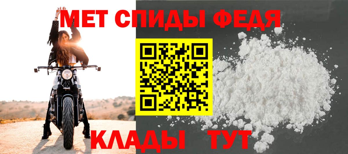 Кемерово  МЕТАМФЕТАМИН кристалл  Вход с VPN 