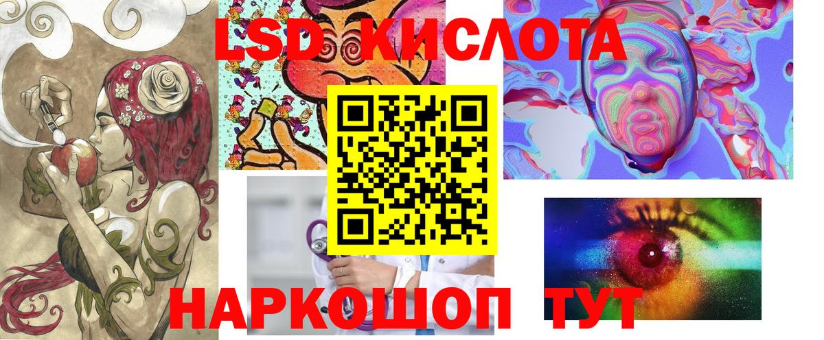 Наркотические марки 1500мкг  Вход с VPN  Кемерово  Наркотические марки 1500мкг 