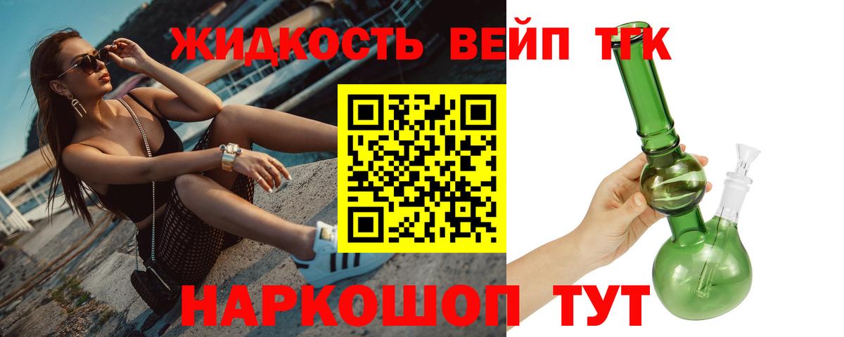 Кемерово  ТГК концентрат  Вход с VPN 