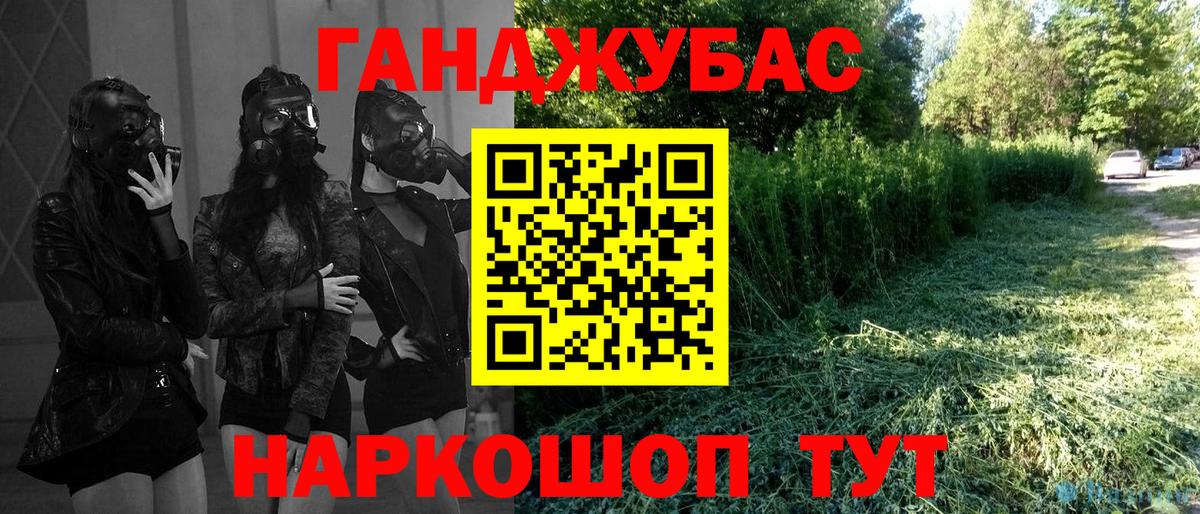 Бошки Шишки индика Кемерово