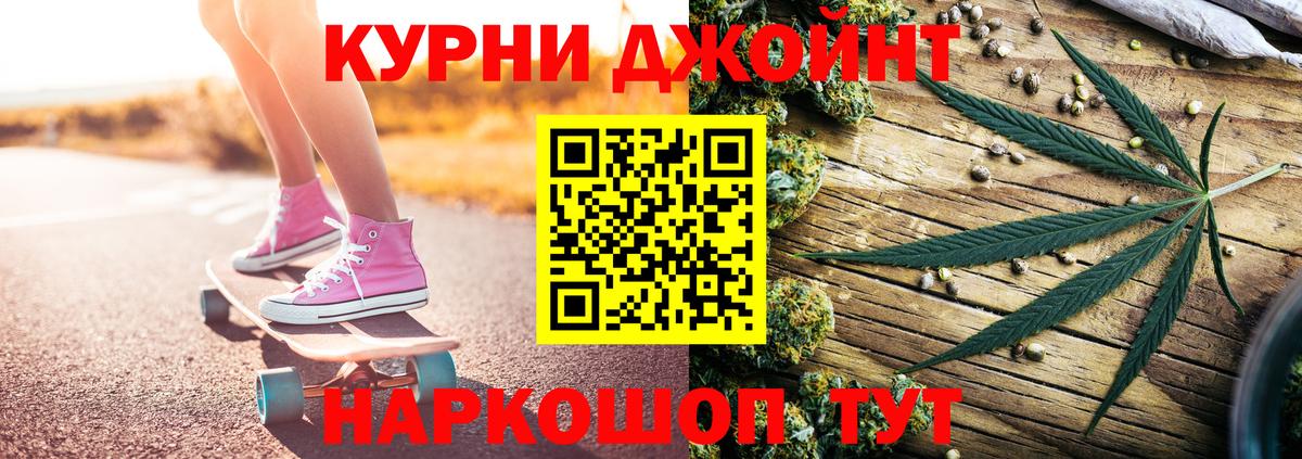Кемерово  Бошки Шишки семена  Вход с VPN  Канабис семена  Бошки марихуана ГИДРОПОН 